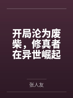 魔法少女老妈