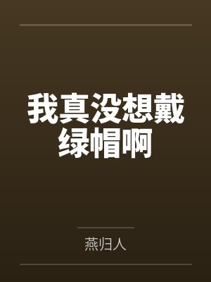 巨乳警花美母会渴求好儿子的大肉棒吗byitsitself