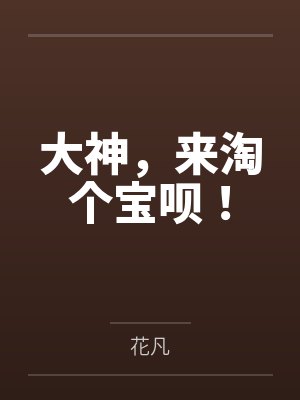 虐文炮灰受重生后by惭时