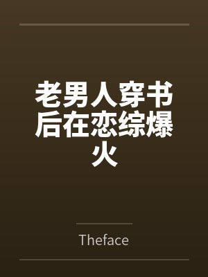 恶灵国度