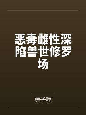 全永丽陈平安