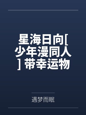 尚盈盈by鹿清圆