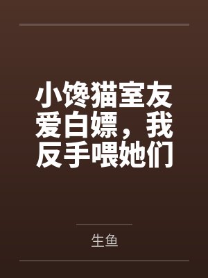 孟梨库鲁卡