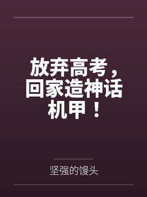 小狗走失小说