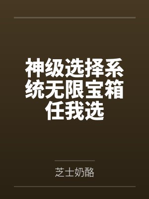 林冬唐喆学猎证法医6尘封卷宗