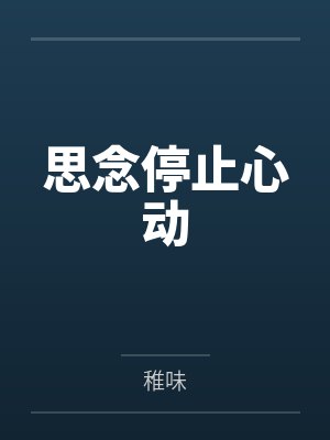 穿成年代娇娇女，靠空间带飞全家
