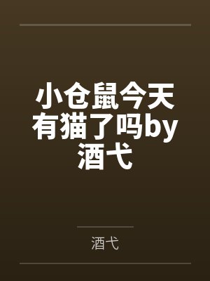 齿轮by良药