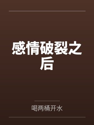 白南白妍