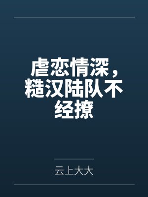 达里尔哥哥莫尔