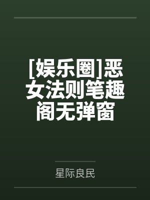 李瑾瑜顾瑾思