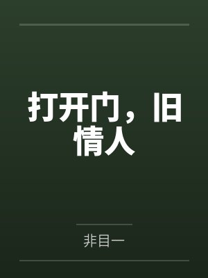 周超徐明
