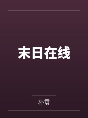 入伍四次,问题女兵全让你带成兵王了?
