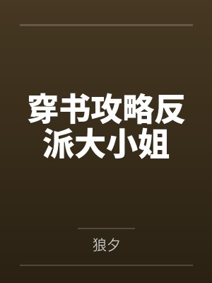 我的清纯校花女友竟是舍友的母狗byecup