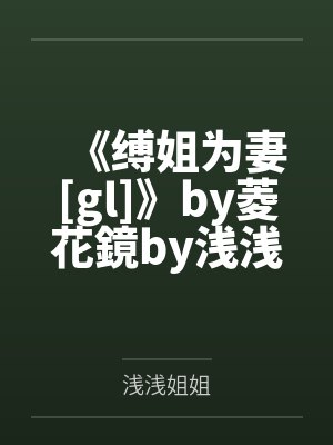 天龙魔帝