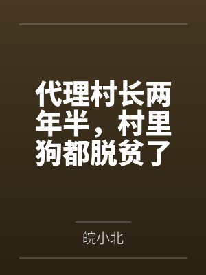 森亚露露卡,修改常识让她成为萝莉妈妈,尽情被疼爱!by正经琉璃