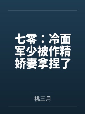 女律师在电梯被