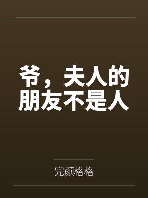 赌尽爱意，从此无心