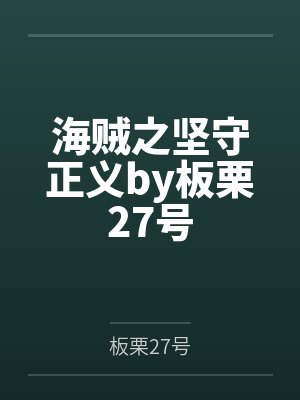赵磊顾刀刀