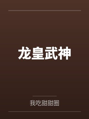 帮助有男友的青梅练习性爱技巧总感觉有什么不对劲by林晓苏雪
